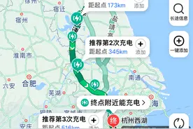 高德地图上线新能源导航 提供“一键找桩”充电服务图片
