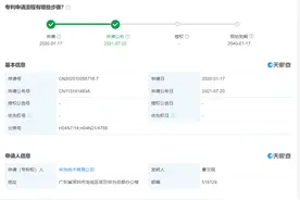 华为公开共享屏幕相关专利，用于移动设备间视频通话图片