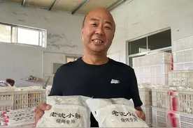 淄博“烧烤小饼镇”的往事与新章图片