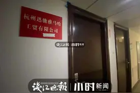 电瓶车起火｜小时新闻找到涉事电瓶车企业，负责人：车是无锡代工的，会积极配合调查图片
