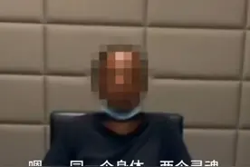 “身体里住着两个灵魂，我控制不住他！”男子盗窃被抓称“另一个自己”在作案图片