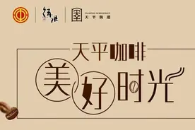 手冲咖啡获奖者，他们来自这些天平街道的精致咖啡店，值得一品图片