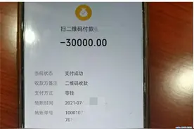 摩托车撞上小学生逃逸，保险公司拒赔 法院调解孩子拿回治疗费用图片