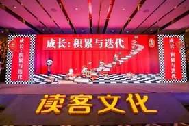 这家民营出版公司上市首日暴涨1942.58%，创下A股历史多项纪录图片