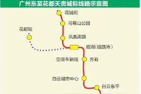 花都⇆广州中心城区30分钟图片