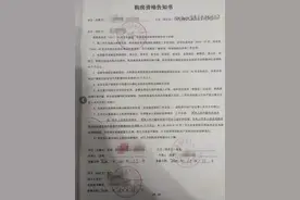 多名房主卖房被骗数十万！警惕中介这个“套路”图片
