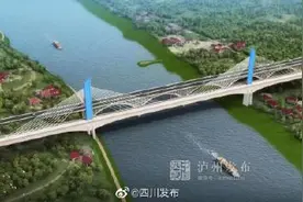 国内最大跨度铁路单索面斜拉桥！泸州这座沱江大桥动工图片