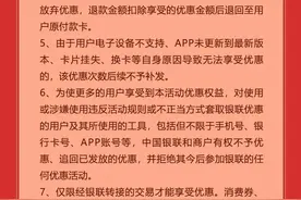 “文惠券”来啦！连发3天，观影购书都可减免图片