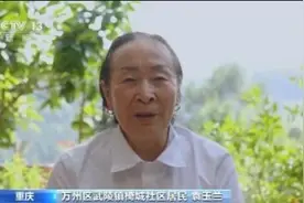 袁玉兰：你为国捐躯 我替你尽孝图片