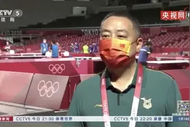 小了！刘国梁用脚丈量奥运场地，网友“神分析”图片
