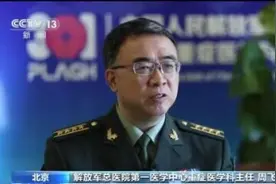 周飞虎：重症救治一线的人民军医图片