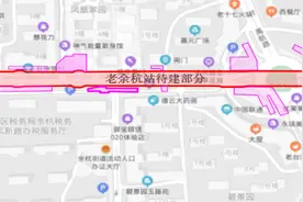 注意！大家关注的地铁线有新进展！今起这里出行有变图片
