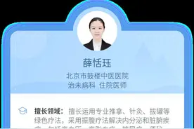 压力大伤身，试试这些能够减少压力激素的食物图片