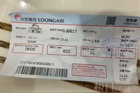 买票时名字漏掉一个字，补字升舱后却在登机口被拦！女子无奈另掏950元重新购票图片