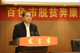 4名全国优秀县委书记，拟任副厅级图片