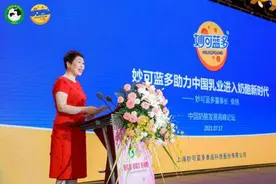 奶酪行业竞争白热化 妙可蓝多柴琇表示绝不主动打价格战图片