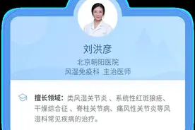 风湿和类风湿是一回事儿吗？图片