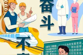 漫评：无奋斗，不青春图片