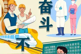 漫评：无奋斗，不青春图片