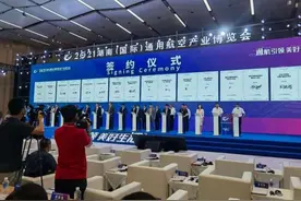 中科招商航空：全产业链助力湖南通航“加速度”图片