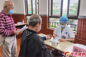 注意！龙岗这类人可免费体检！包含这些项目......图片