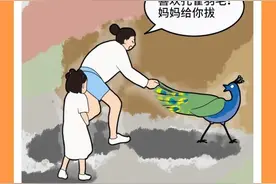 妈妈爸爸，请不要这样爱我图片