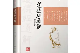 人人皆师 物物皆师图片