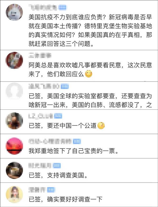 超300万网民联署呼吁彻查美国德特里克堡，数据仍在攀升