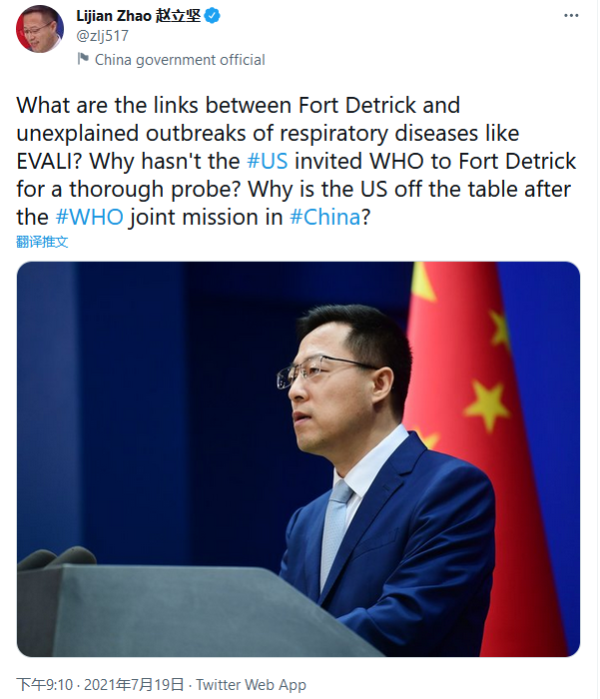 超300万网民联署呼吁彻查美国德特里克堡，数据仍在攀升