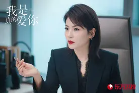 《我是真的爱你》开播 杜淳王媛可亮相上海发布会图片