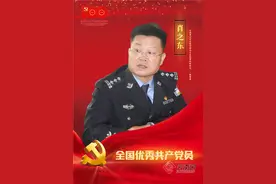 要做“肖科长”那样的英雄 续写云南公安机要事业华章图片