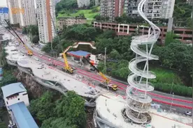 重庆螺旋天梯被网友称为“烤面筋”