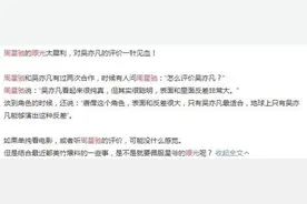 周星驰昔日对吴亦凡评价被扒：表面和里面反差非常大图片