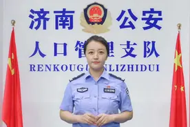 关于身份证的冷知识，你知道几个呢？视频封面