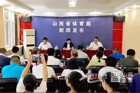 第十四届全运会9月15日西安开幕 山西派出575人参赛图片