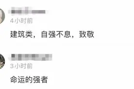 安徽截肢少年被清华录取了，全网送祝福图片