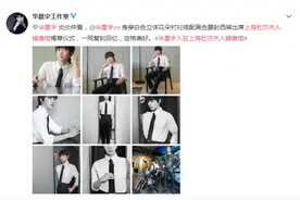 华晨宇入驻上海杜莎夫人蜡像馆图片