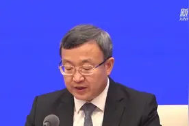 商务部：第21届投洽会将于9月8至11日在厦门举办视频封面