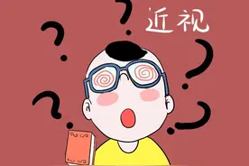 暑假来了| 严控使用电子产品时间 为什么孩子还是近视了？视频封面