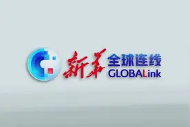 全球连线｜佩德罗·卡斯蒂略在秘鲁总统选举中获胜视频封面