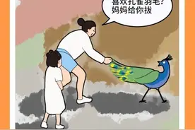 妈妈爸爸，请不要这样爱我图片