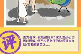 妈妈爸爸，请不要这样爱我图片