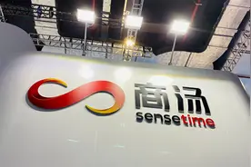 商汤必须上市图片