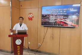 【学术前沿】2021甘肃省中医院第二届经皮脊柱内镜技术实体操作培训班（Cadaver Workshop）及镜下融合培训班成功举办图片