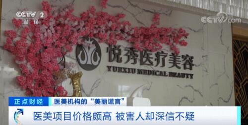 �����ͷ������η��ã�С�ģ����������塱ר�������ˡ�