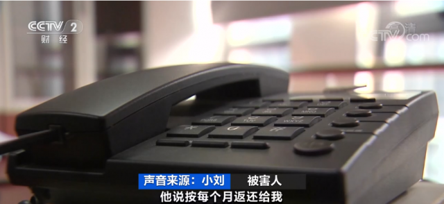 �����ͷ������η��ã�С�ģ����������塱ר�������ˡ�