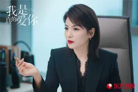 《我是真的爱你》开播 刘涛、李念、王媛可分解女性人生课题图片