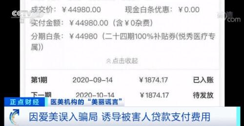 �����ͷ������η��ã�С�ģ����������塱ר�������ˡ�