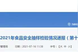 “青海天露乳业”1批次酸奶标签不合格 此前纯牛奶曝出质量问题图片