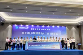 第23届中国建博会（广州）开幕，可逛遍大家居建装全产业链图片